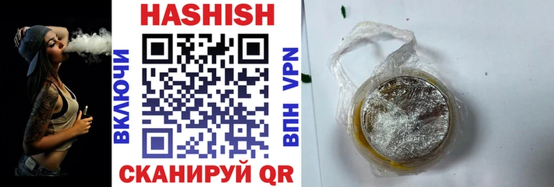 ГАШИШ Муравленко