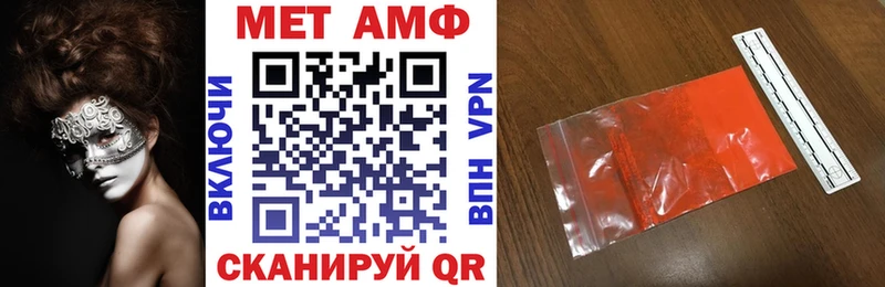 Амфетамин 98% Муравленко
