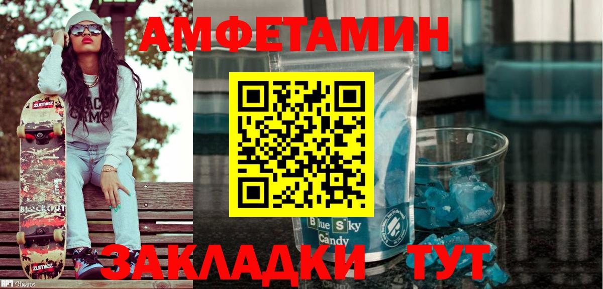 Конопля  Муравленко  ГАШ  Вход с VPN  Бошки Шишки  Мефедрон  Сколько стоит  Меф  