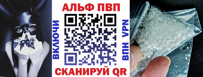 наркошоп Муравленко A PVP крисы CK