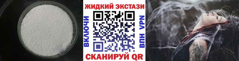 сколько стоит  Муравленко  Бутират вода 