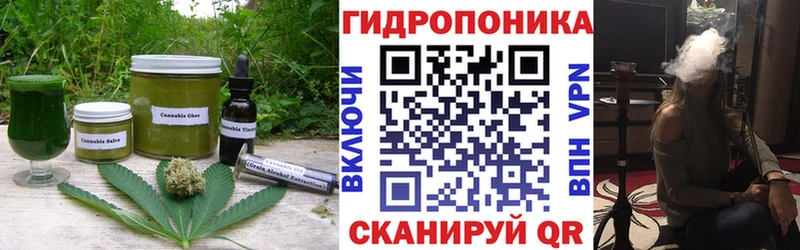 купить  цена  Муравленко  Еда ТГК конопля 