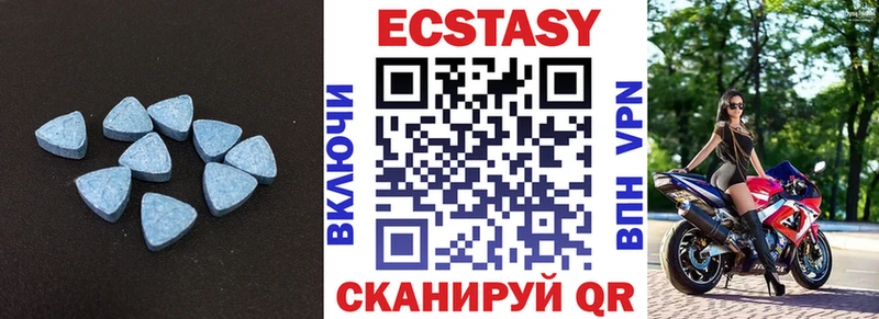 Экстази XTC дарнет шоп ссылка на мегу Муравленко