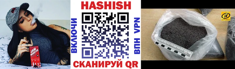 ГАШ гашик Муравленко