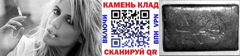 ГАШ убойный  Муравленко 
