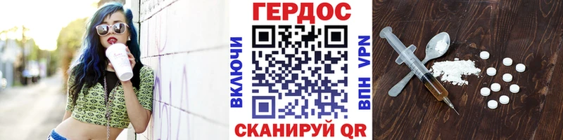 закладка  Муравленко  Героин Афган 