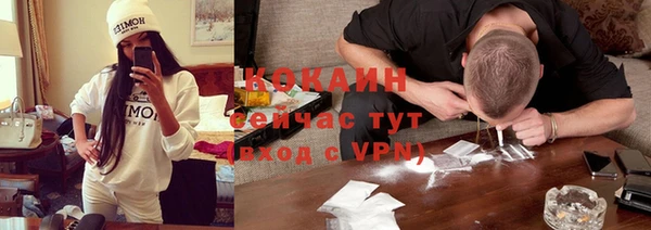 эйфоретик Алексеевка