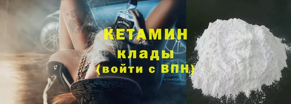 бошки Абаза