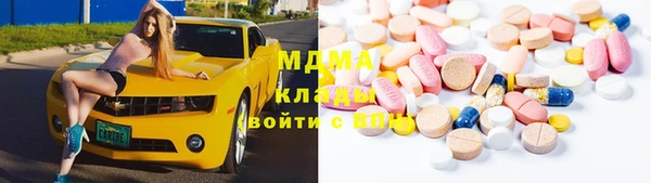 МДМА Алексин