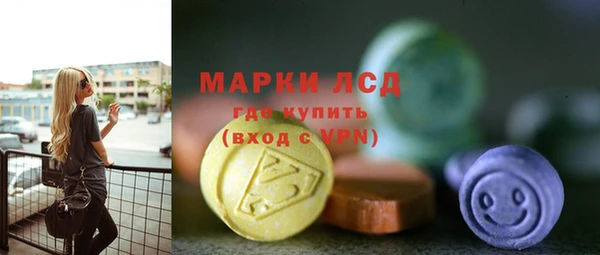 МДМА Алексин
