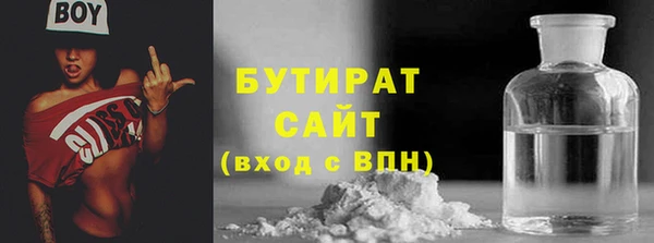 эйфоретик Алексеевка