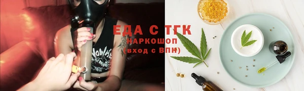 эйфоретик Алексеевка