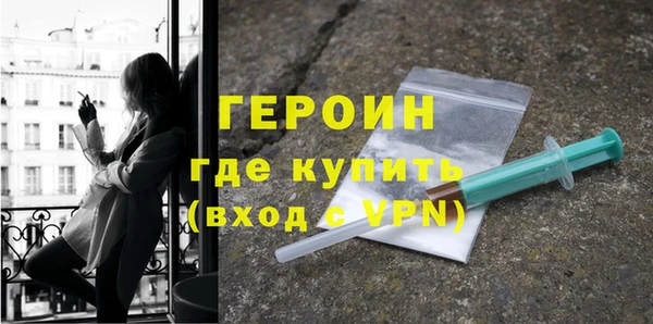 МДМА Алексин