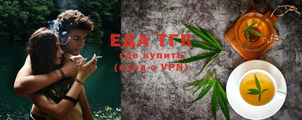 эйфоретик Алексеевка