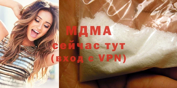 МДМА Алексин