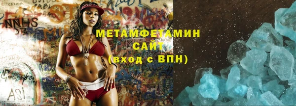 spice Заводоуковск