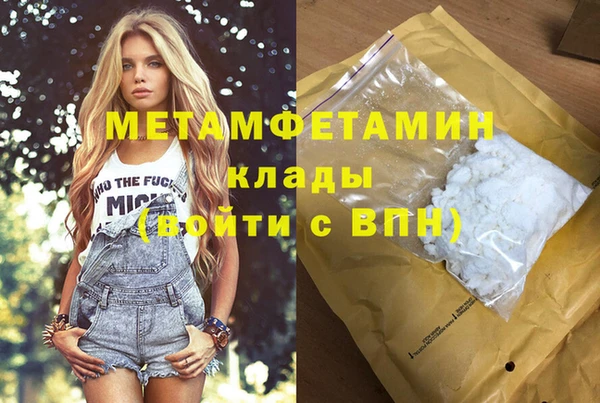 МДМА Алексин