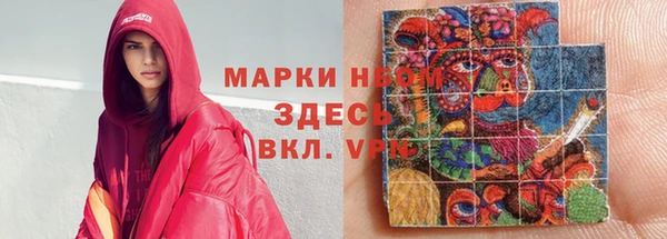 эйфоретик Алексеевка
