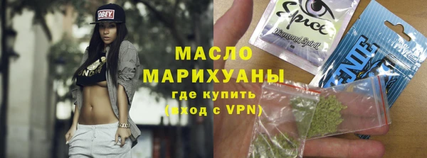 прущая мука Заволжье