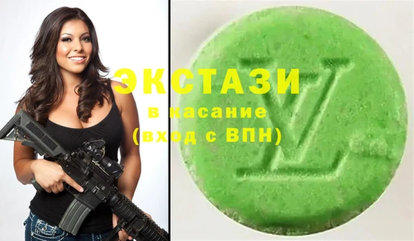 МДМА Алексин