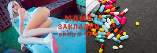 МДМА Алексин