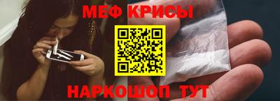 прущая мука Ирбит