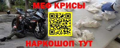 мефедрон мука Ипатово