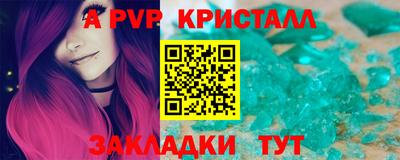прущая мука Ирбит