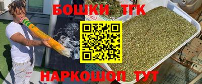 мефедрон мука Ипатово