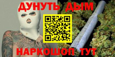 мефедрон мука Ипатово