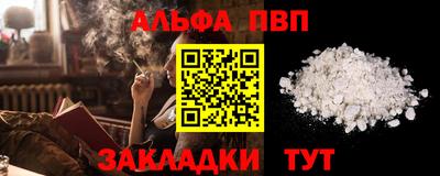 мефедрон мука Ипатово