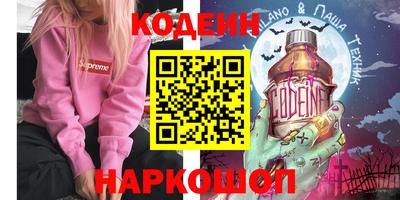 мефедрон мука Ипатово