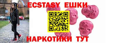 мефедрон мука Ипатово