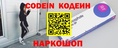 мефедрон мука Ипатово