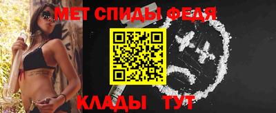 мефедрон мука Ипатово
