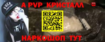 мефедрон мука Ипатово