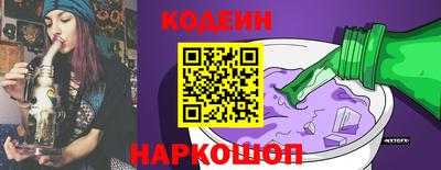 дживик Ангарск