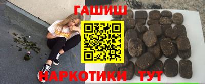 мефедрон мука Ипатово