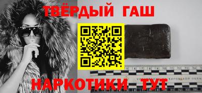 гашиш Изобильный