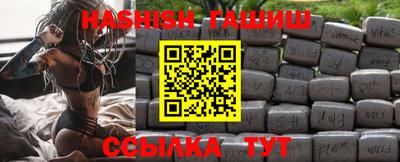 мефедрон мука Ипатово