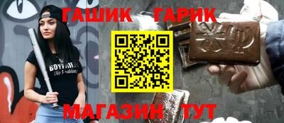 гашиш Изобильный