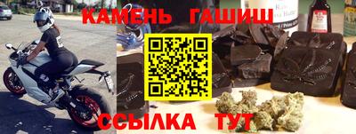 гашиш Изобильный