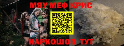 прущая мука Ирбит