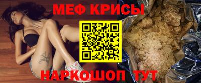 прущая мука Ирбит