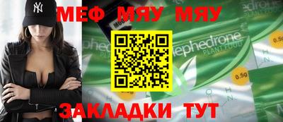 прущая мука Ирбит