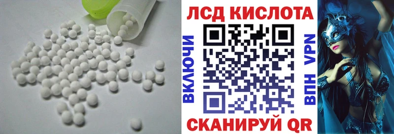 LSD-25 экстази ecstasy  это телеграм  Муравленко 