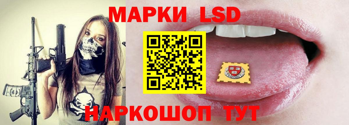 Лсд 25 экстази ecstasy  Вход с VPN  Муравленко  LSD-25 экстази ecstasy 