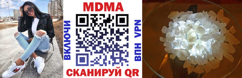 MDMA crystal  Муравленко 