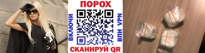 МЕТАМФЕТАМИН мет  Муравленко 