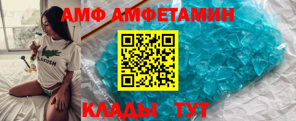 Первитин витя Муравленко